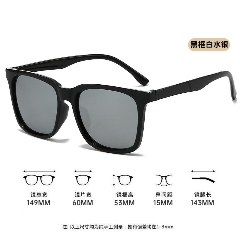 

New Men Cool Driving Sunglasses Fashion Brand Designer Men Outdoor Eyeglasses Cycling Uv Protection Eyeglass Uv400 1PC