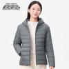 SNOWFLYING Women's Lightweight Slim Fit Hooded Down Jacket