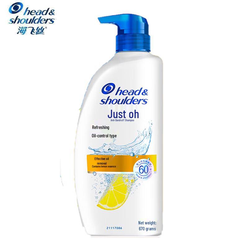 

Head & Shoulders Anti-Dandruff & Oil Control Shampoo