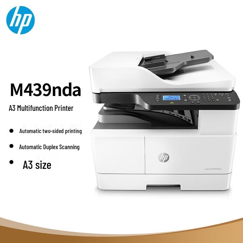 HP LaserJet MFP M439nda A3 Black & White Multifunction Printer CN Plug (adapter Included)