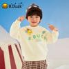 B.Duck Kids' Anti-Bacterial Fleece Sweatshirt