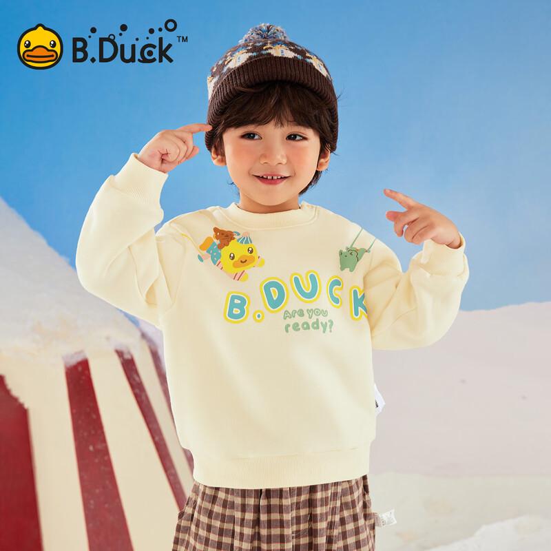 B.Duck Kids' Anti-Bacterial Fleece Sweatshirt