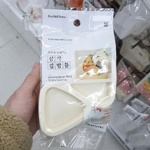 Triangle Gimbap Mold