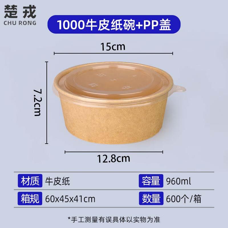 Churong Disposable Kraft Paper Takeaway Bowls