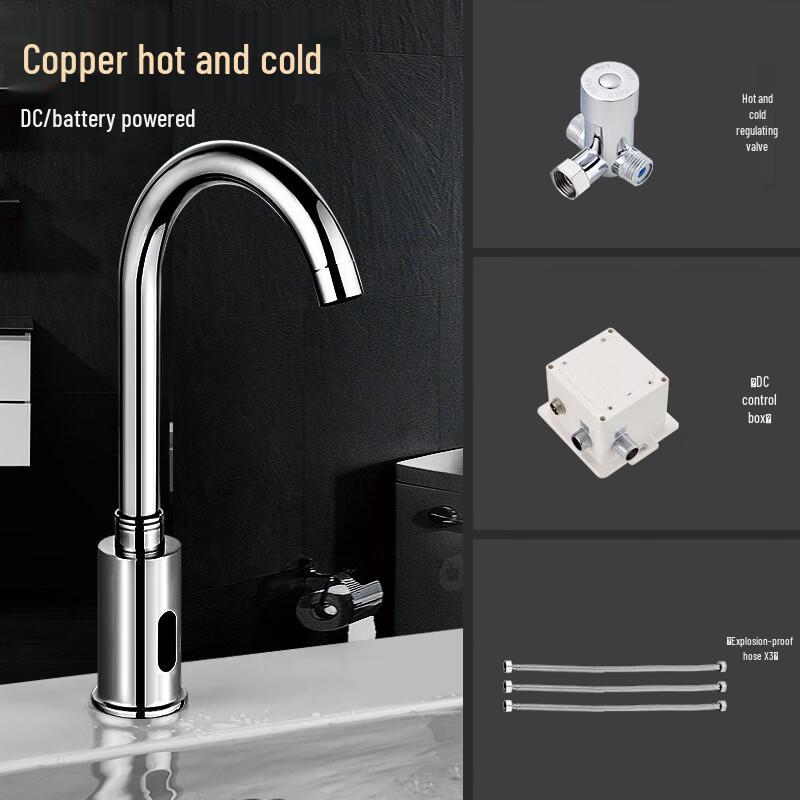 CHZJYITE All-Copper Smart Automatic Sensor Basin Faucet