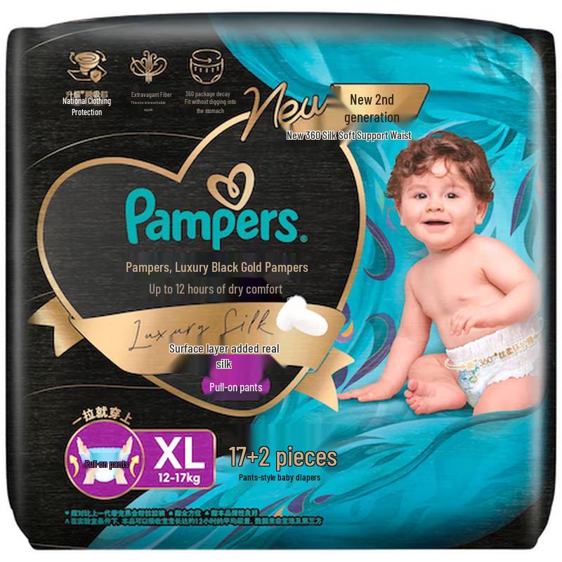 

Pampers Premium Silk-Infused Pull-Up Diapers