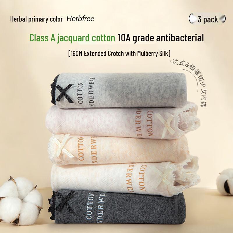Women s Jacquard Cotton Antibacterial Silk Crotch Briefs XL