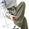Men's Casual Heavyweight Straight-Leg Track Pants