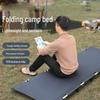 Nufeng Foldable Camping Cot