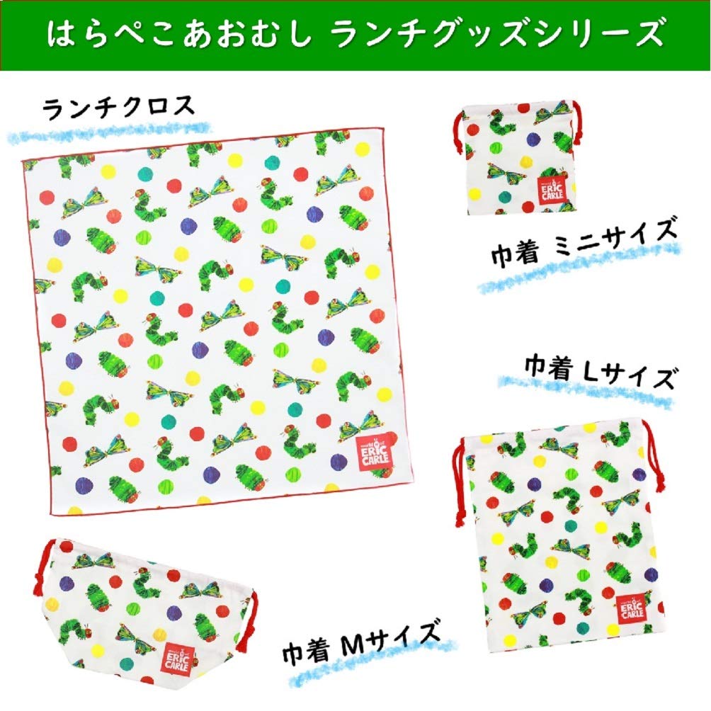 Gakken Staiful Very Hungry Lunch Drawstring Lunch Bag with Dot K08044 "The Caterpillar" Bag, Gusset, Medium, Pattern,