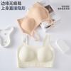 [Liquid Foundation] Underwear Simple Anti-sagging Small Breasts Gather Underwear Adjustment Sexy Bra