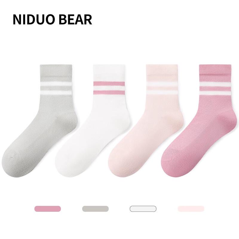 Niduoxiong Kids  Antibacterial Cotton Socks -4