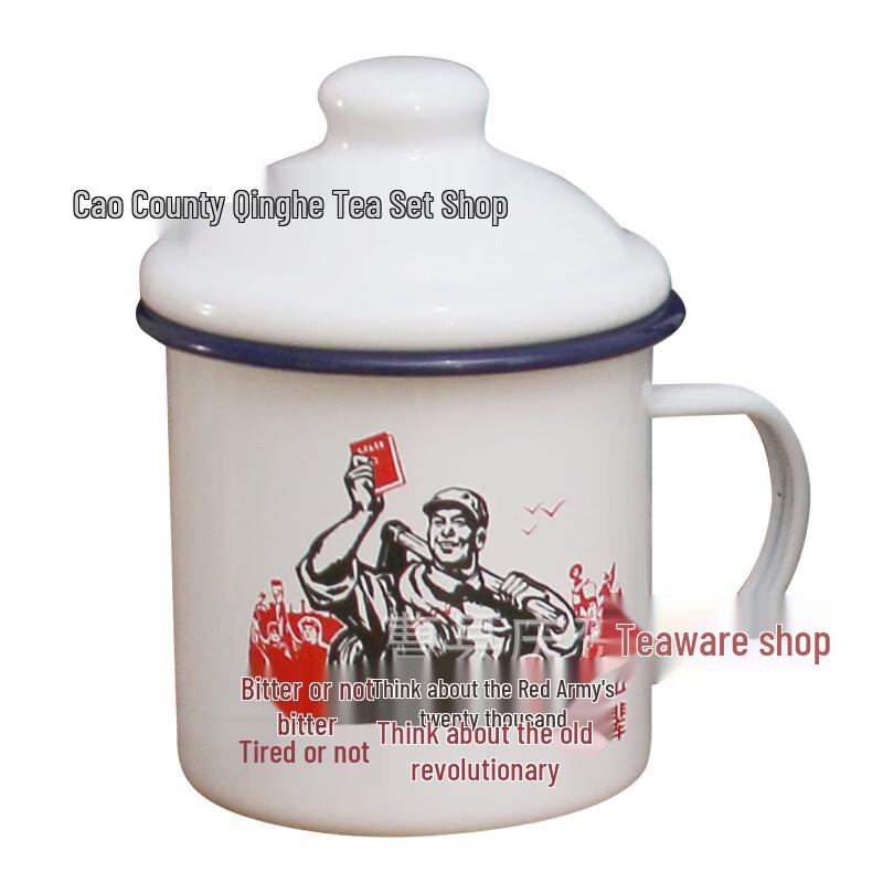 

OLOEY Thickened Enamel Mug with Lid, 3000ml
