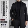 WINROMTICO Winter Chesterfield Long and Autumn Wear Men's Coat, Above-the-Knee, Coat, Wool, Business, Formal, Casual, Winter,