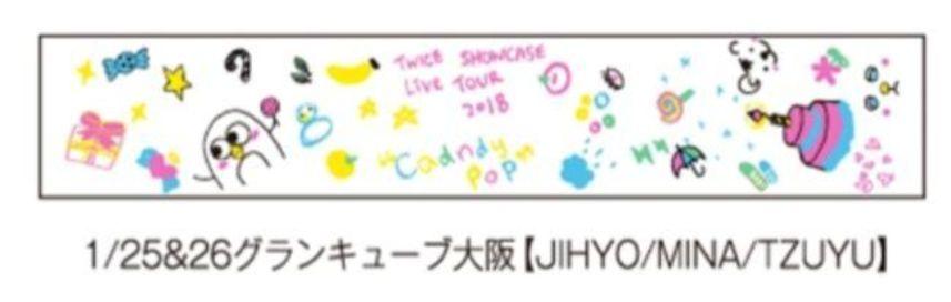 

[Б/У] TWICE SHOWCASE LIVE TOUR 2018 шарф-полотенце