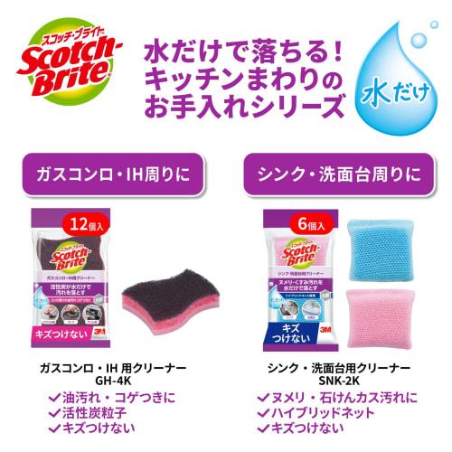 [.co.jp limited] 3M Sponge Gas Stove IH Oil Stain Cleaner 12 Pieces Scotch Brite GH-4K 3P A General Cleaning