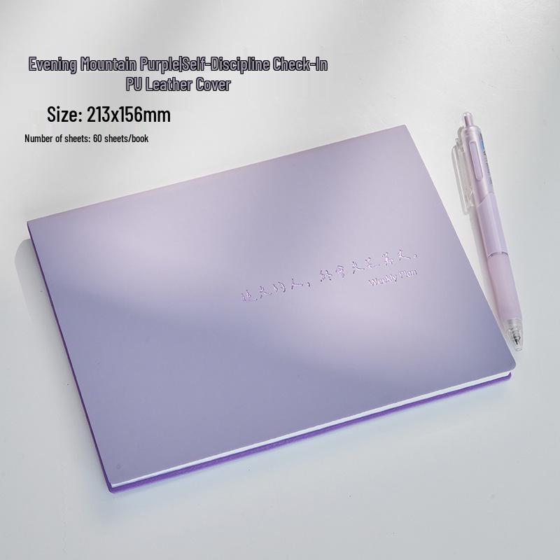 Selbstdisziplin Lernplaner: Wöchentliches & Tägliches Aufgabenmanagement Notizbuch