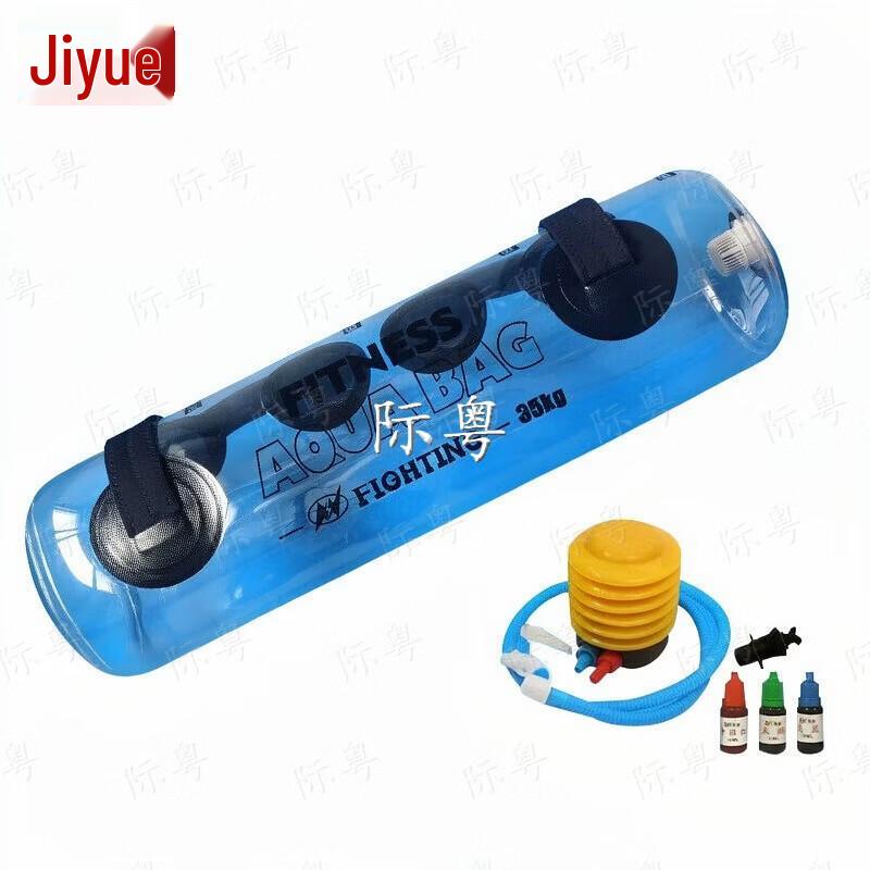 Adjustable Weighted Fitness Water Bag
