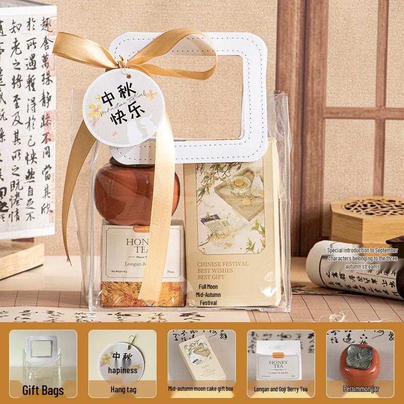 Mid-Autumn Festival Gift Set
