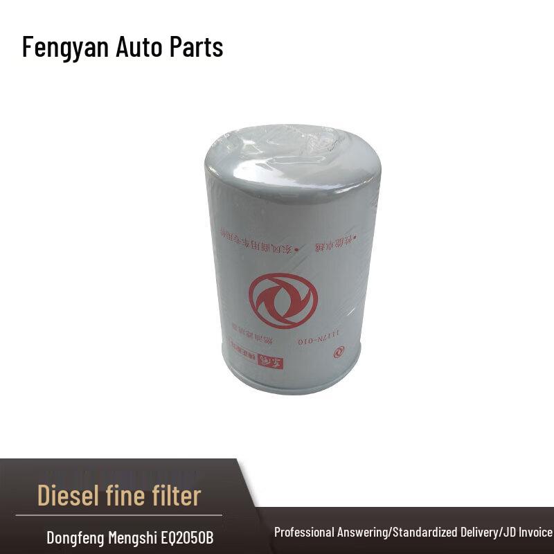 Fengyan Dieselkraftstofffilter für Dongfeng Mengshi EQ2050B
