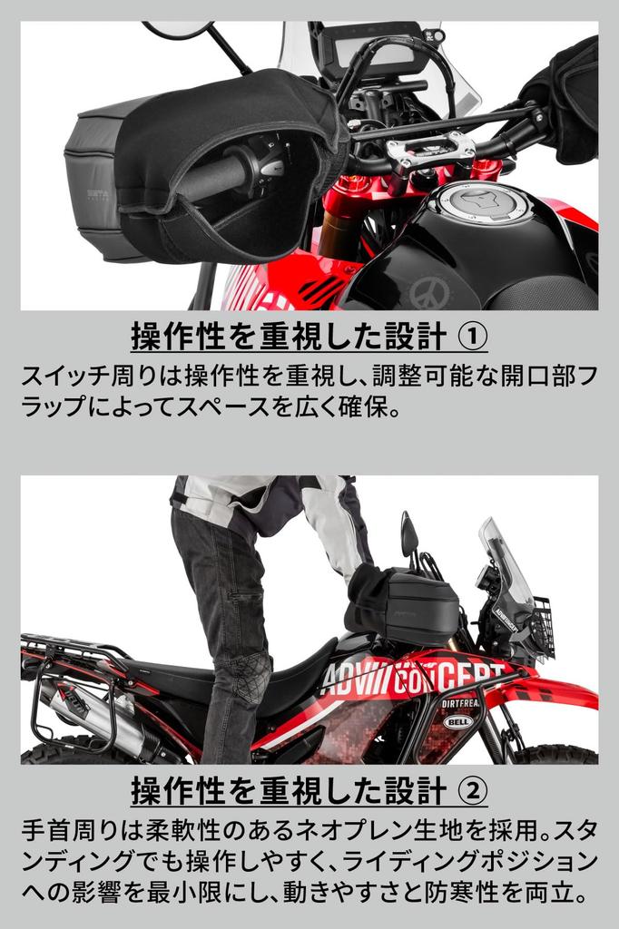 ZETA RACING Hand Designed specifically for ZETA PVC D8374 Warmers, Black/Red, handguards, Windproof, Coldproof, Tarpaulin, Washable,