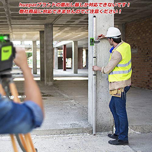 Huepar Laser Receiver for Laser Levels (Compatible with Huepar Red and Green Lasers Only) - Precision and Volume Adjustment, Dual-Sided LCD Display, B