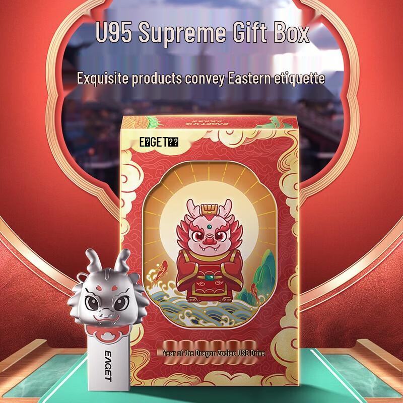 EAGET U95 Zodiac Dragon USB3.2 High-Speed Metal Flash Drive