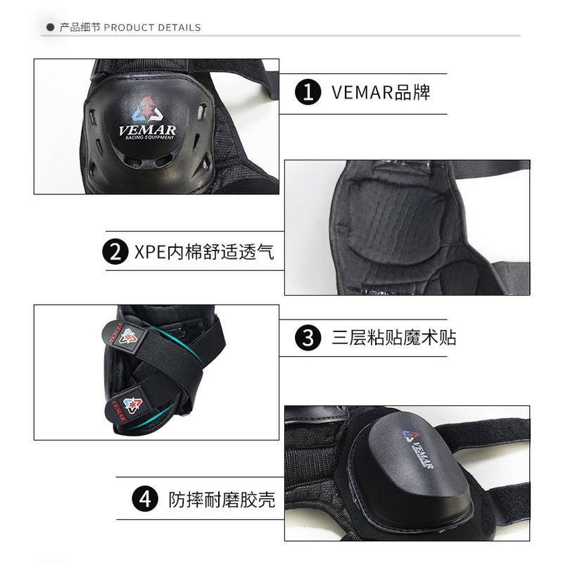 VEMAR Motorcycle Knee Pads Off-Road Racing Cycling Protective Gear Safety Equipment Black Set Of 2