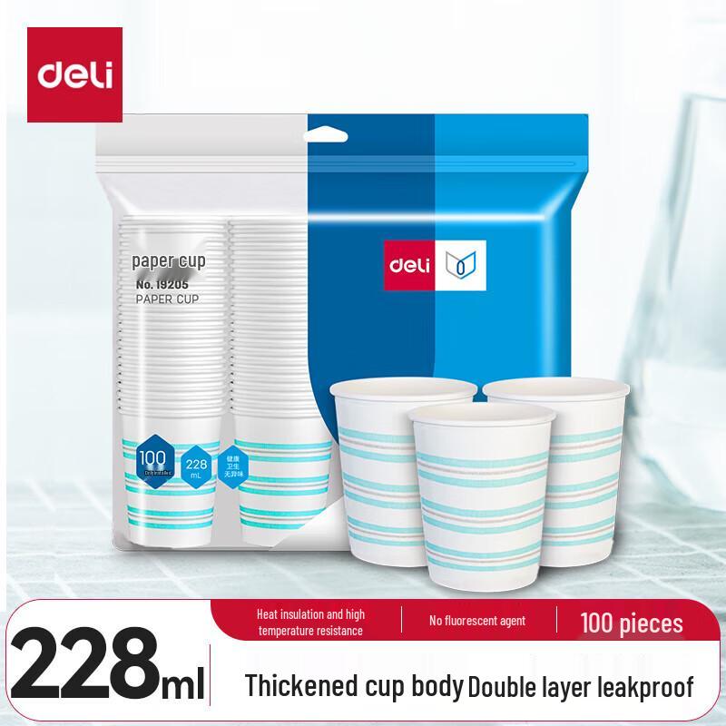 Deli 228ml Thickened Disposable Paper Cups