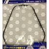Major Craft Landing Net Hexanet Integrated L Net Frame Black MCHN-1L/BK