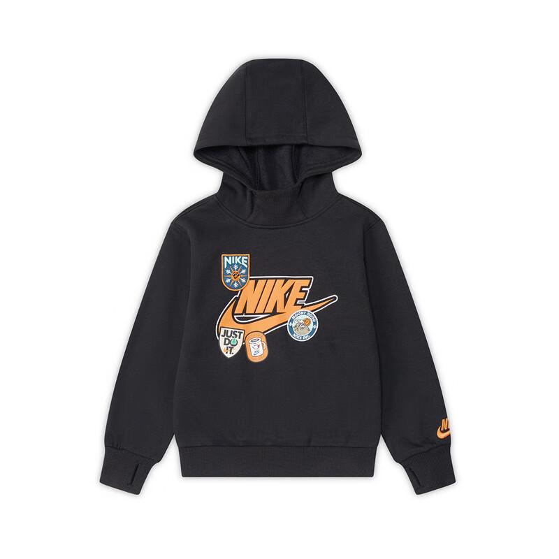 Nike Youth Hooded Knit Pullover