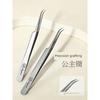 Tweezers for Beauty Salons, Ultra-Fine Pointed Tip That Doesn'T Press On the Eyelashes, High-Precision Chinese-Style Eyelash Lifting Auxiliary Clip