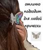Transparent Mermaid Clip Large Size Super Hairpin Female Back Of The Head Hair  Clip Temperament Hairpin Hair Accessories