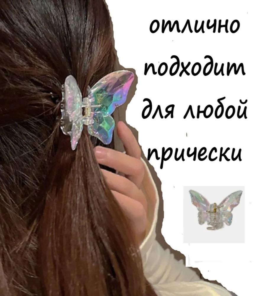 Transparent Mermaid Clip Large Size Super Hairpin Female Back Of The Head Hair  Clip Temperament Hairpin Hair Accessories