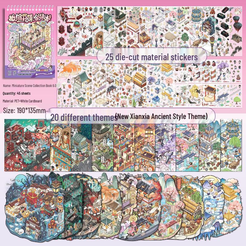 

3D Наклейки-ручки «Коттеджный пейзаж»: Миниатюрный ландшафтный дизайн и набор для ведения DIY-журнала