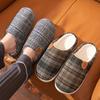 1 Pair Unisex Plaid Slippers, Casual Round Toe Indoor House Shoes, Soft Fabric Lining and Sole, All Season Comfort Footwear for Home and Office