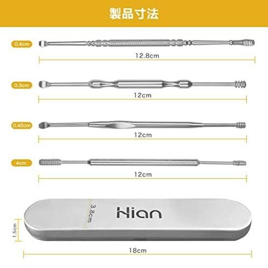 Ear pickselected set 4made stainless steel various tip shapes (spiral type spoon spring type) washable hygienic cleaning comes dedicated case (silver)