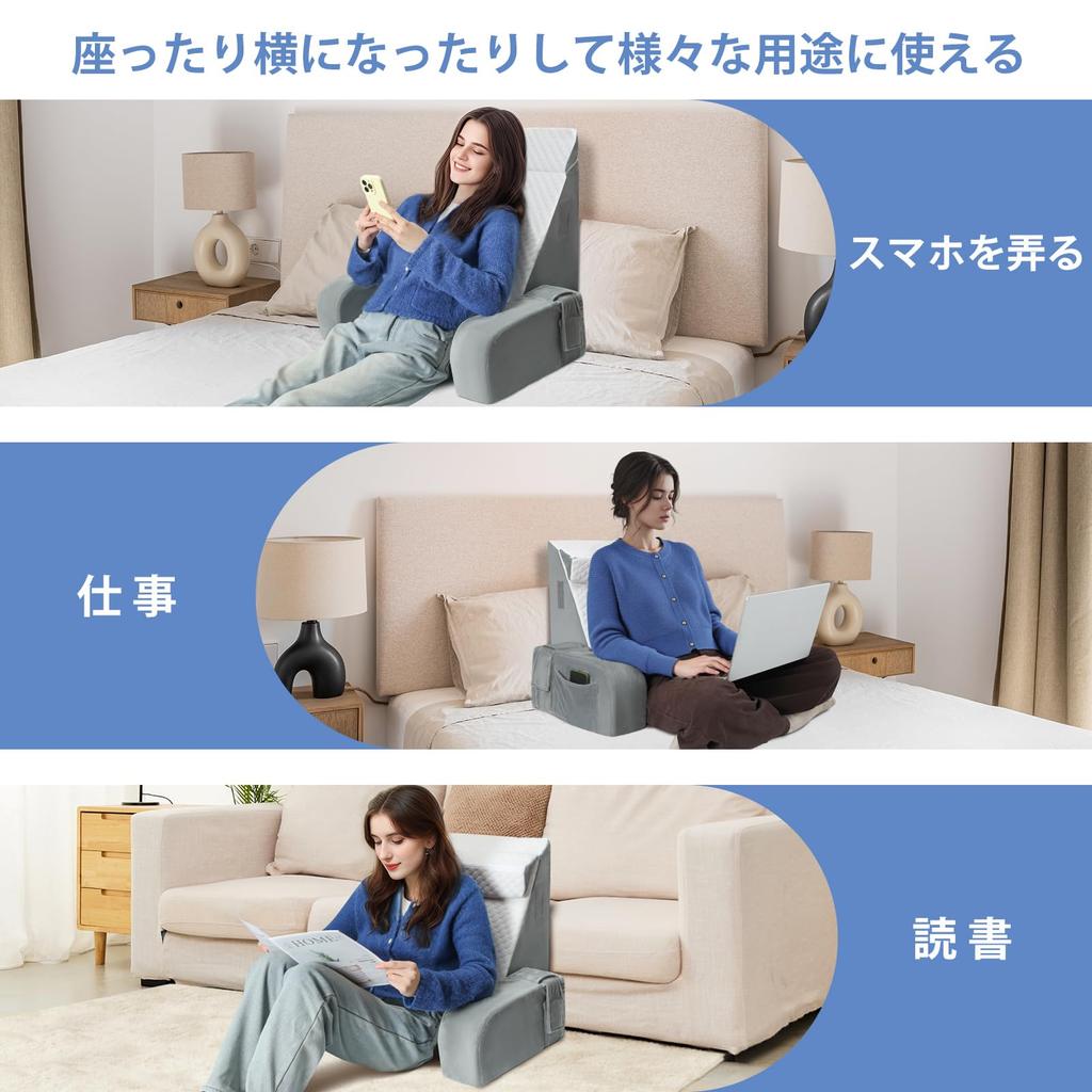 Azamia Backrest Cushion with Detachable Arms, Reading Cushion, Lumbar Support Cushion for Adults, TV Pillow, Portable Arm Support, Pocket and