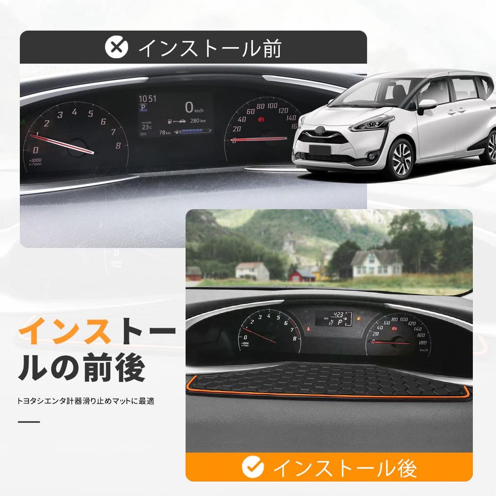 MARCHFA Anti-Slip Mat for Toyota Sienta 170 Series, Silicone, Orange, for Installing In Front of the Gauge