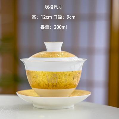 Jade Ceramic with Enamel Color, Palace Style, Household and Office Tea Set, Large Three-Talent Gaiwan