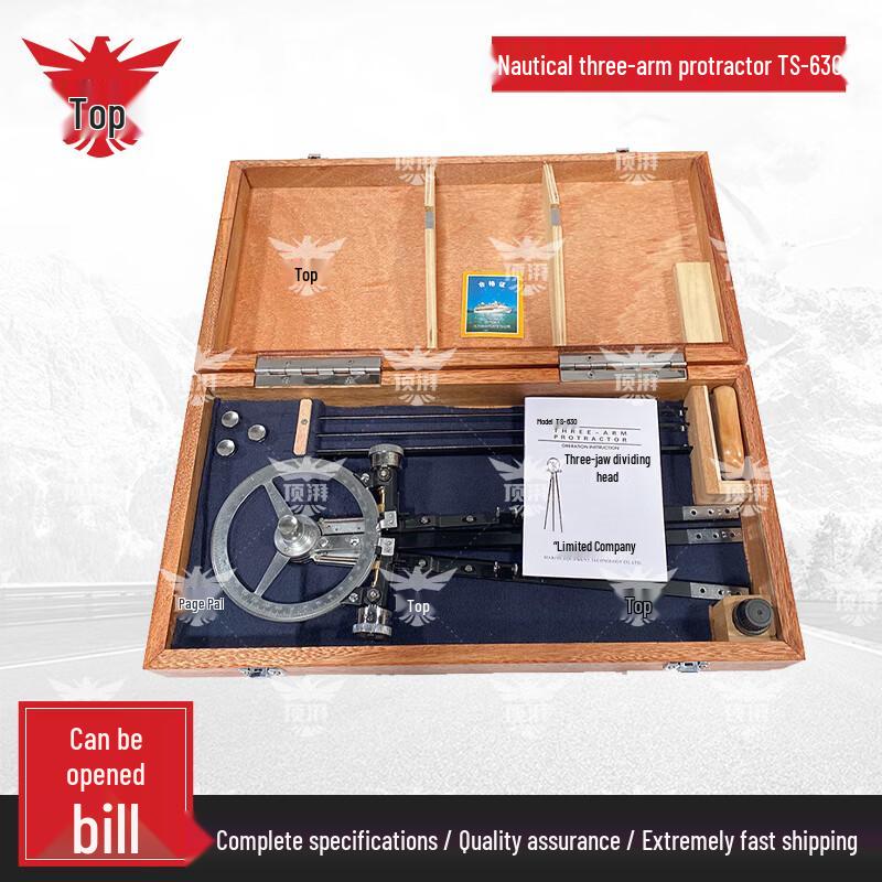 Marine Three-Arm Protractor TS-630
