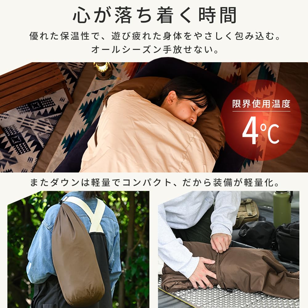 sleeping bag that doubles as a sleeping sleeping in a disaster mountain X0017V Brown 3-way cushion, bag, outdoor, camping, compact, car, prevention,