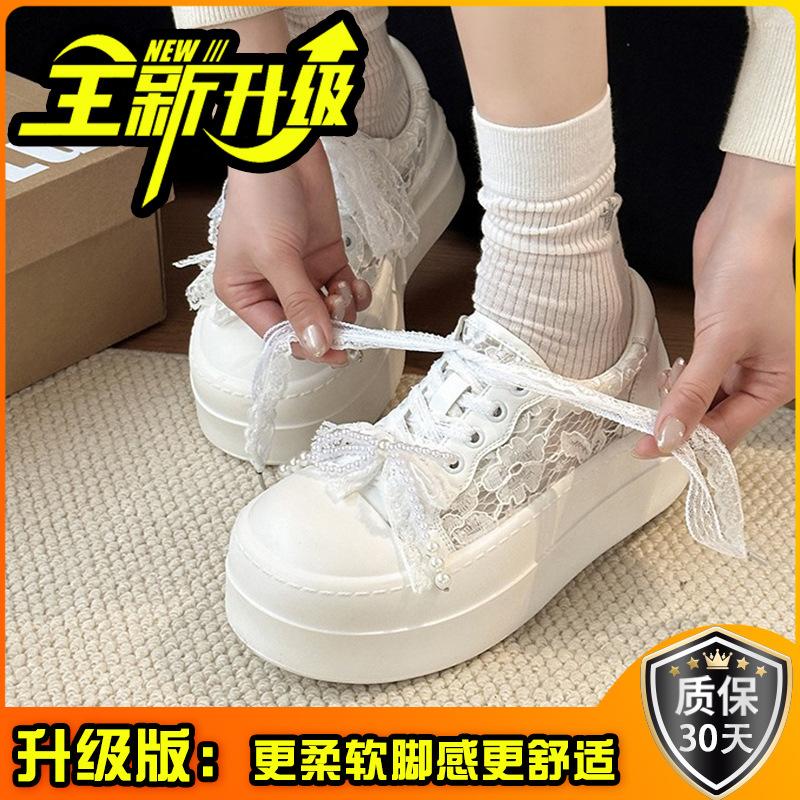 Thick-soled Heightening Little White Shoes Women's Spring New Shoes Pearl Lace-up Bow Casual Shoes Lace Mesh Tide