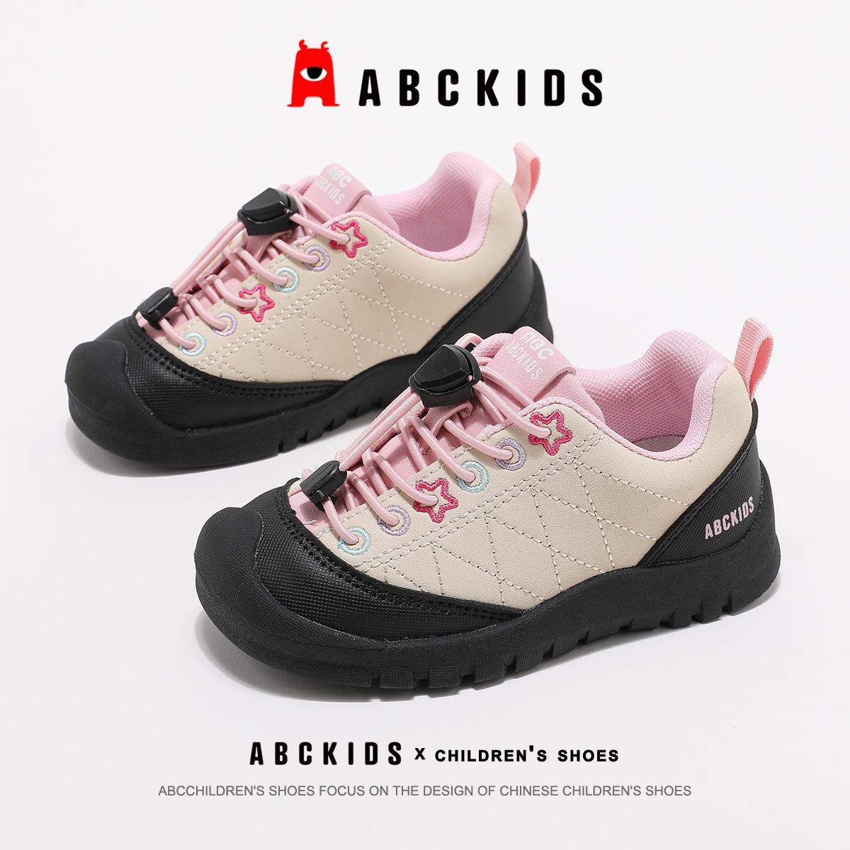 ABCKids 2025 New Autumn Sneakers: Boys  & Girls  Versatile Casual Shoes for Kids 24