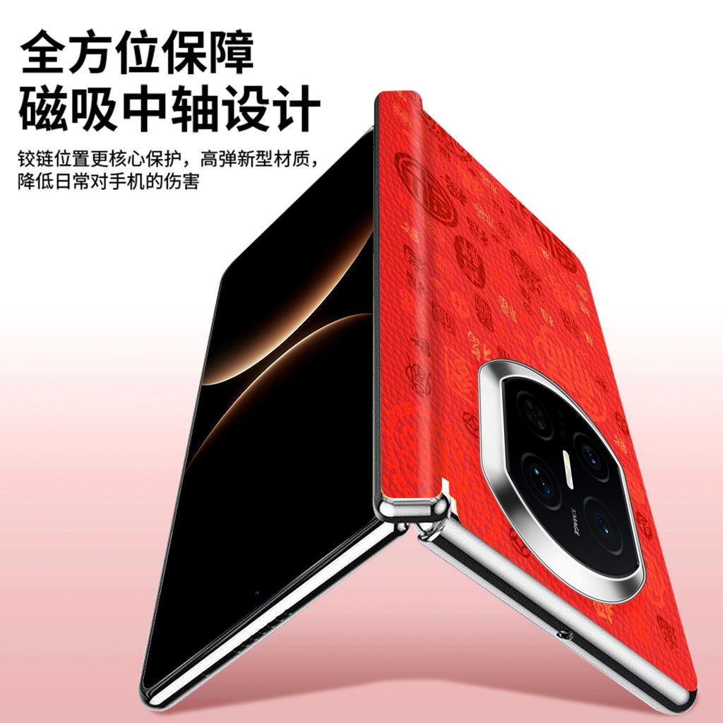 Applicable to Huawei MATEX7 mobile phone case central axis magnetic attraction Honor mgv5 lucky full vivoxfold5 advanced sense