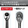 SK11 Hollow Ratchet 72 SRH3CW Handle, 9.5mm Drive, Teeth,