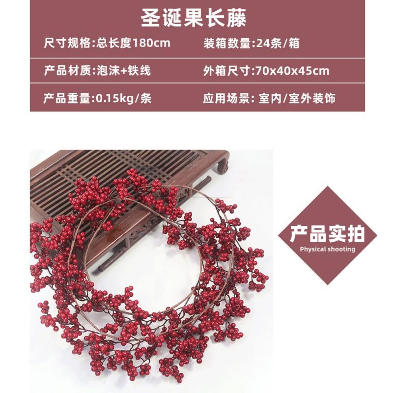 Artificial Red Berry Vine Decor Christmas Tree Home Wedding Photography Props PVC Fake Ivy Garland 100-200cm