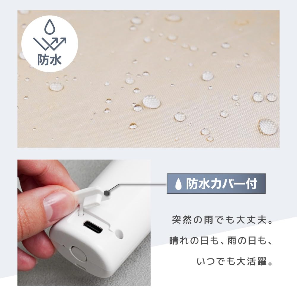 THANKO Cooling POLE Classic for Rain or Official Fan-Powered Umbrella, TKFA25SBL, Blue, Compact, Large, Lightweight, Shine,