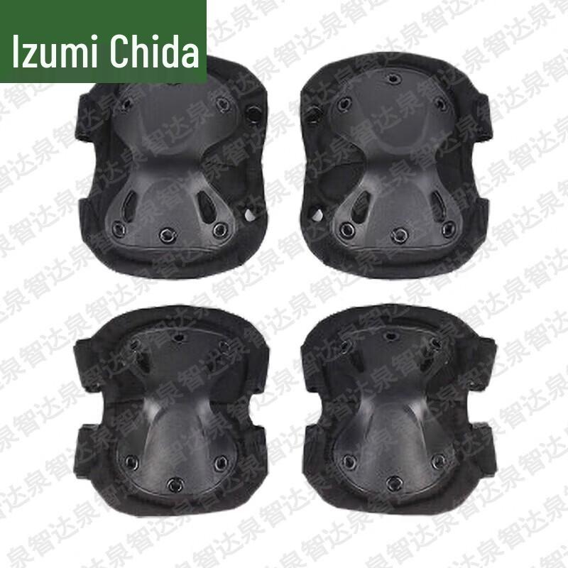 

Outdoor Sports Knee and Elbow Pad Set