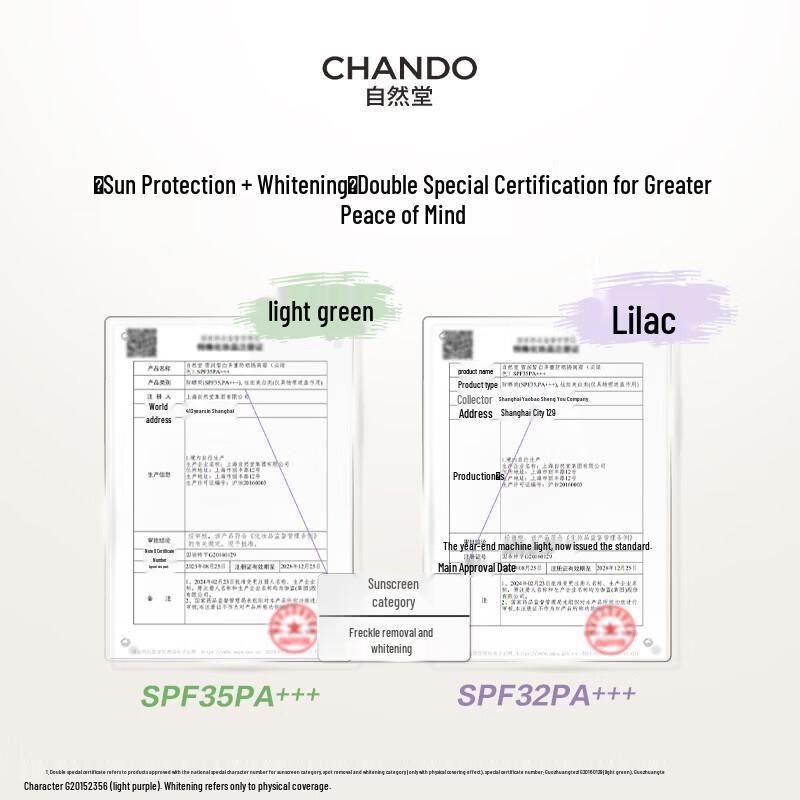 CHANDO Snow Run Whitening Multi-Protection Isolation Cream